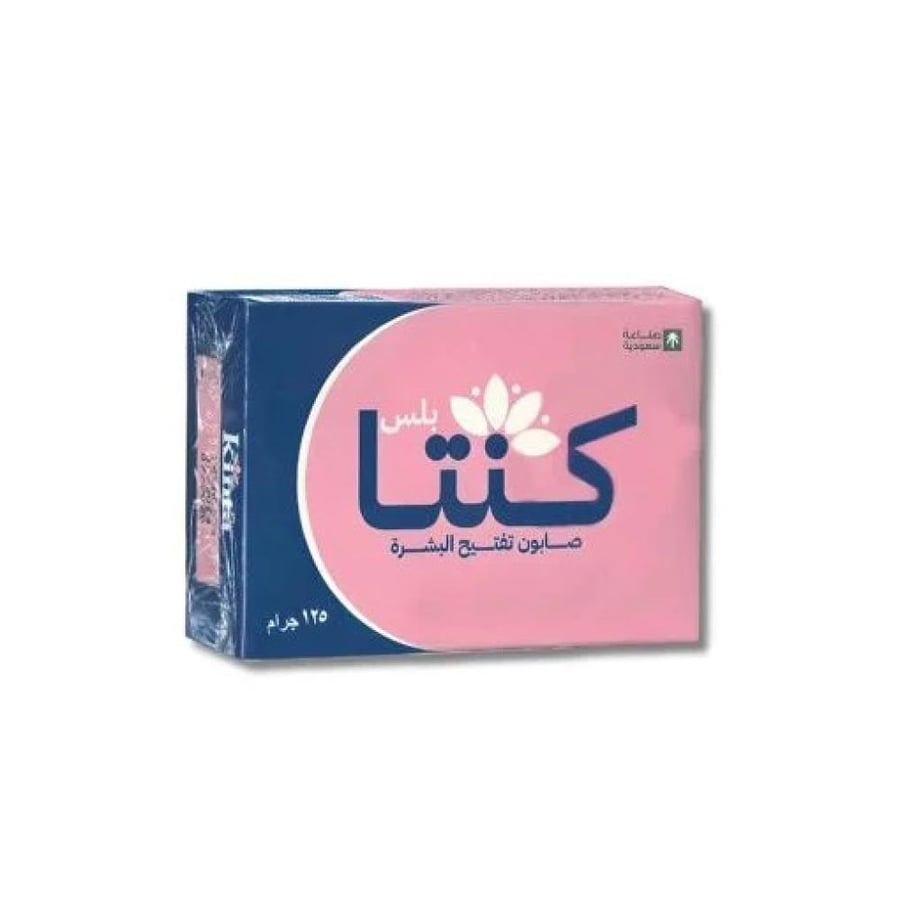 كنتا بلس صابون لتفتيح البشرة 125 ج