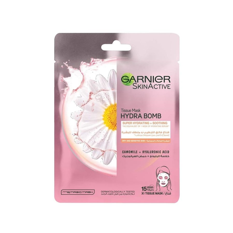 Garnier ultra hydrating mask with chamomile extract 32g
