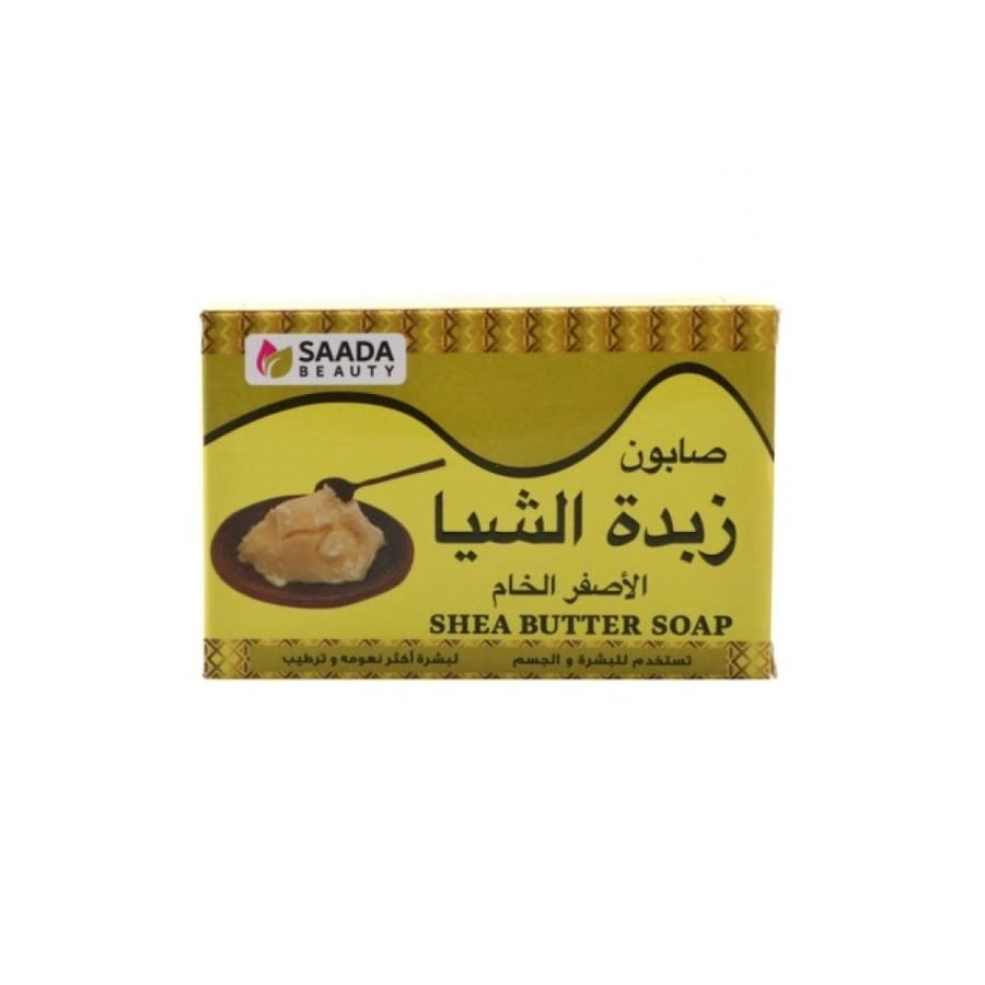 The happiness is shea butter soap 125 g