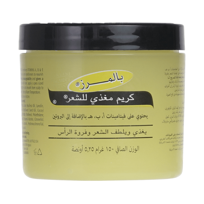 بالمرز كريم مغذي للشعر 150 ج