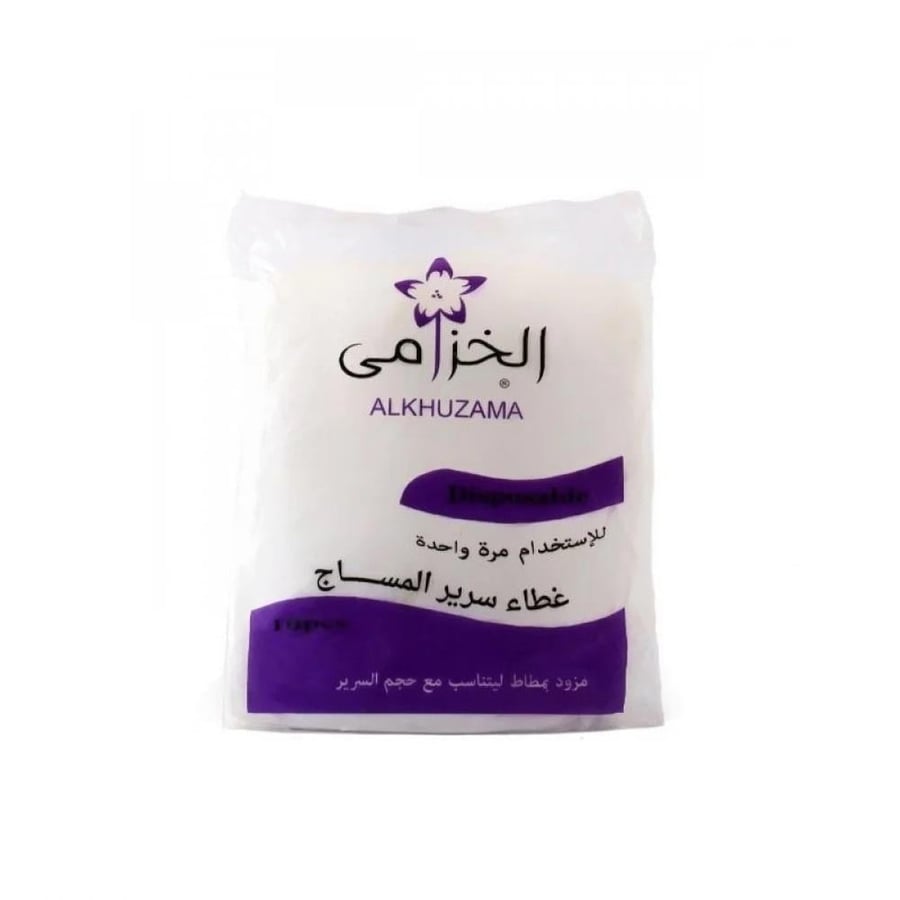 الخزامي غطاء سرير 10حبه