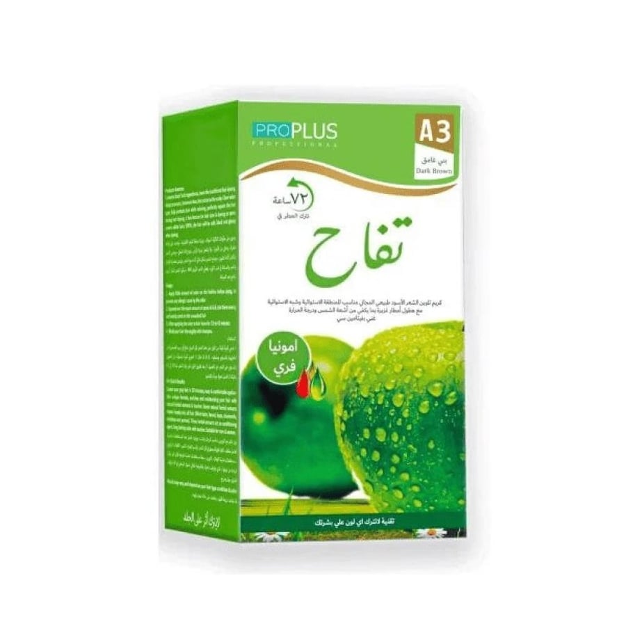 برو بلس صبغة ابل للشعر بني غامق  500 +500 م
