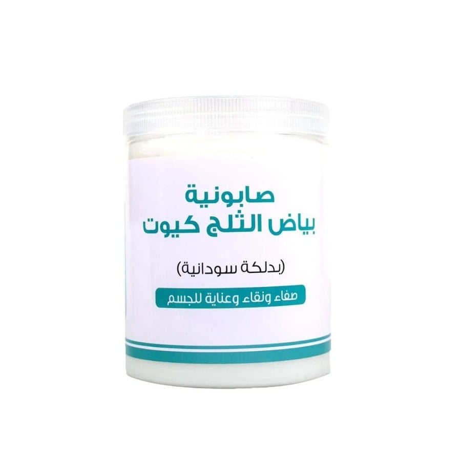 اللمسة الذهبية صابونية بياض الثلج كيوت 700 م