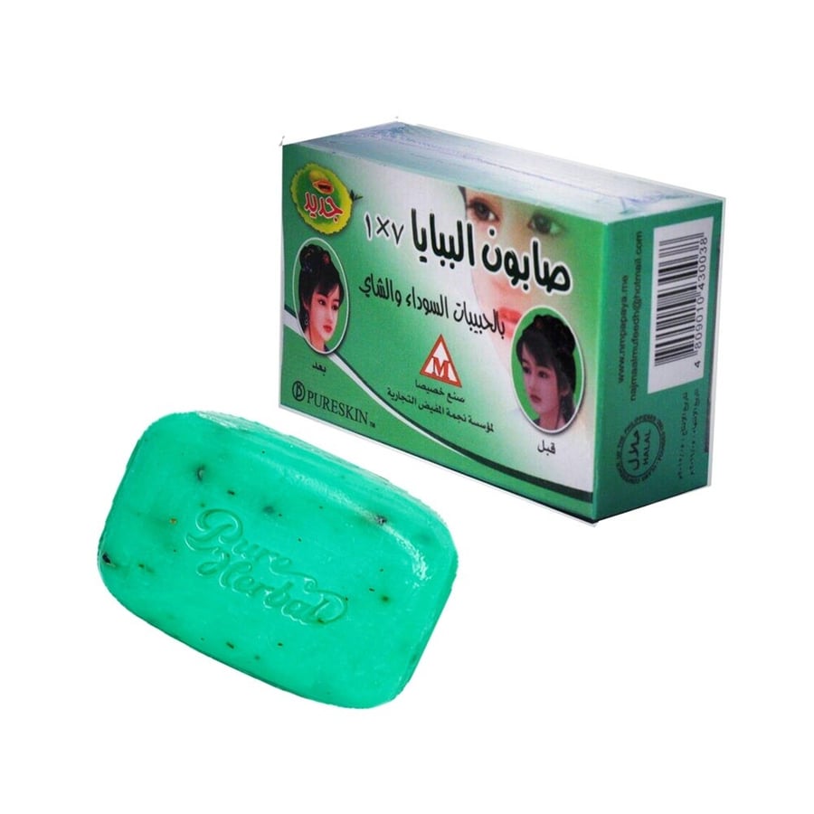 صابون الببايا7*1 بالحبيبات السوداء والشاي  135م