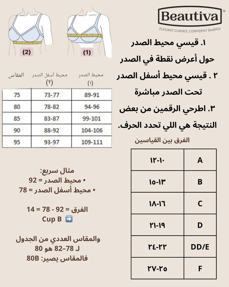 BD15756- حمالة صدر رياضية سحاب أمامي