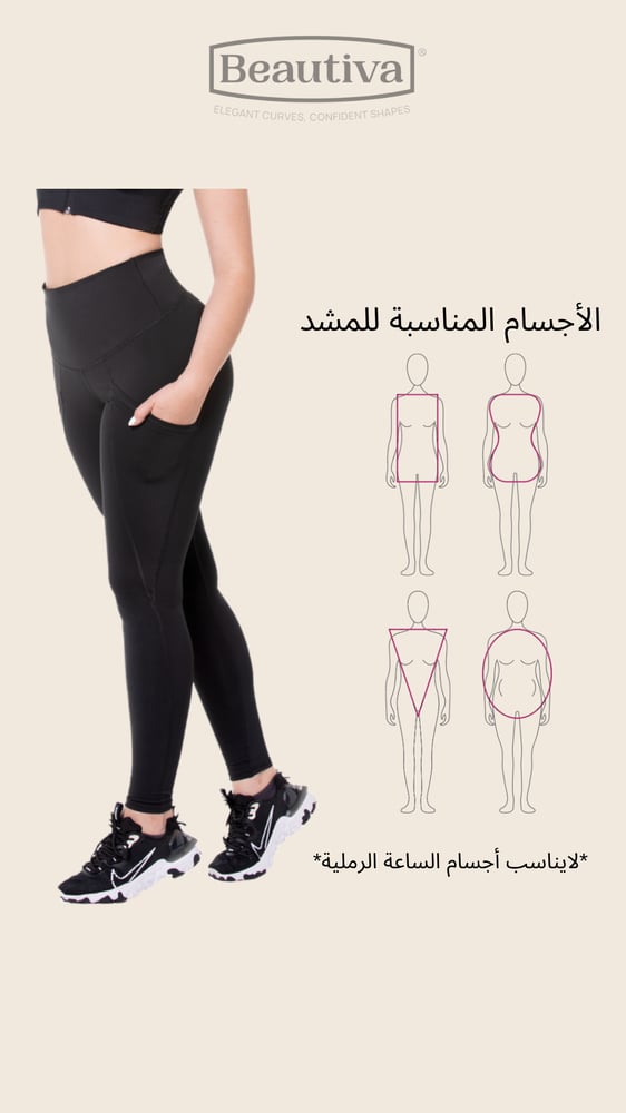 L05929 - بنطال ضيق رياضي بجيوب