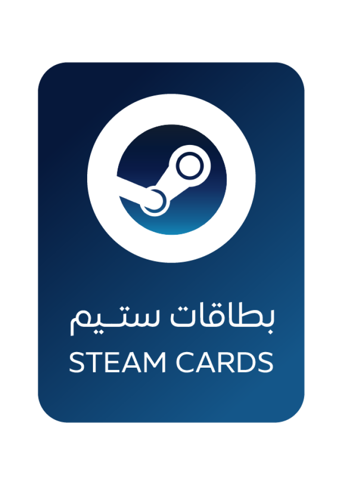 بطاقة ستيم سعودي 50 ريال