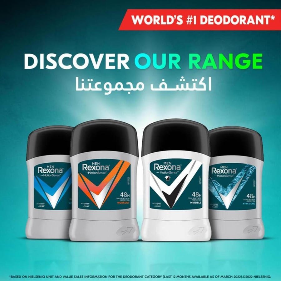 Rexona deodorant stick extra cool for men - 40 grams