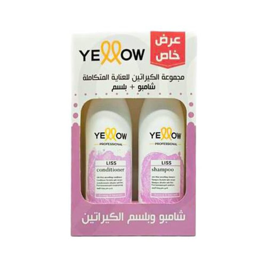 مجموعة يلو الكيراتين للعناية المتكاملة