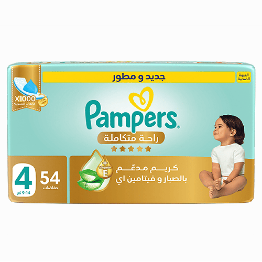 بامبرز حفاضات راحة متكاملة مقاس 4 - 54 حفاضة