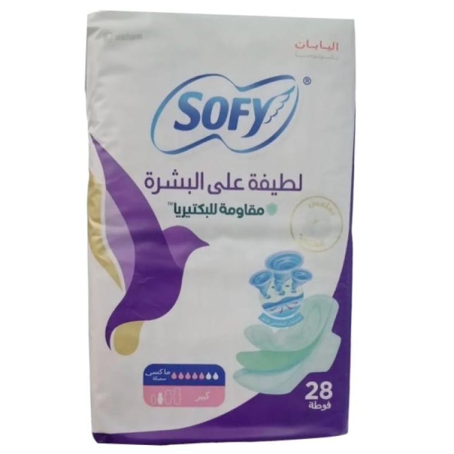 فوط سوفي مقاومة للبكتيريا 28 فوطة 51322
