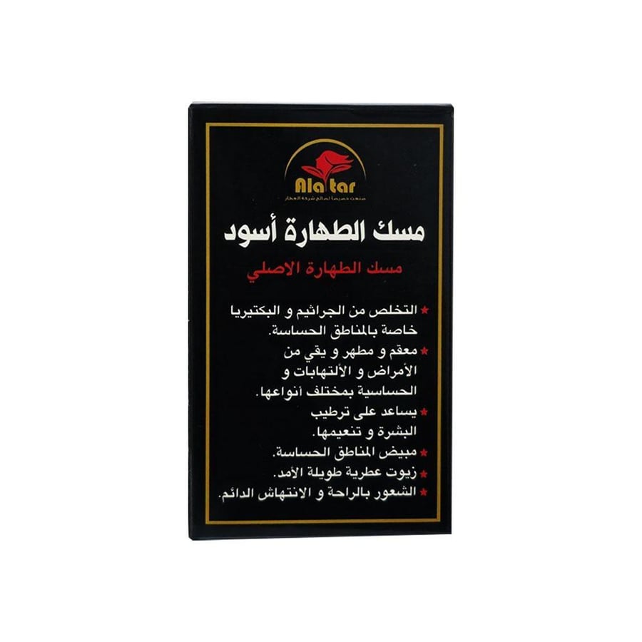 The herbalist held the black purity extract - 6 ml
