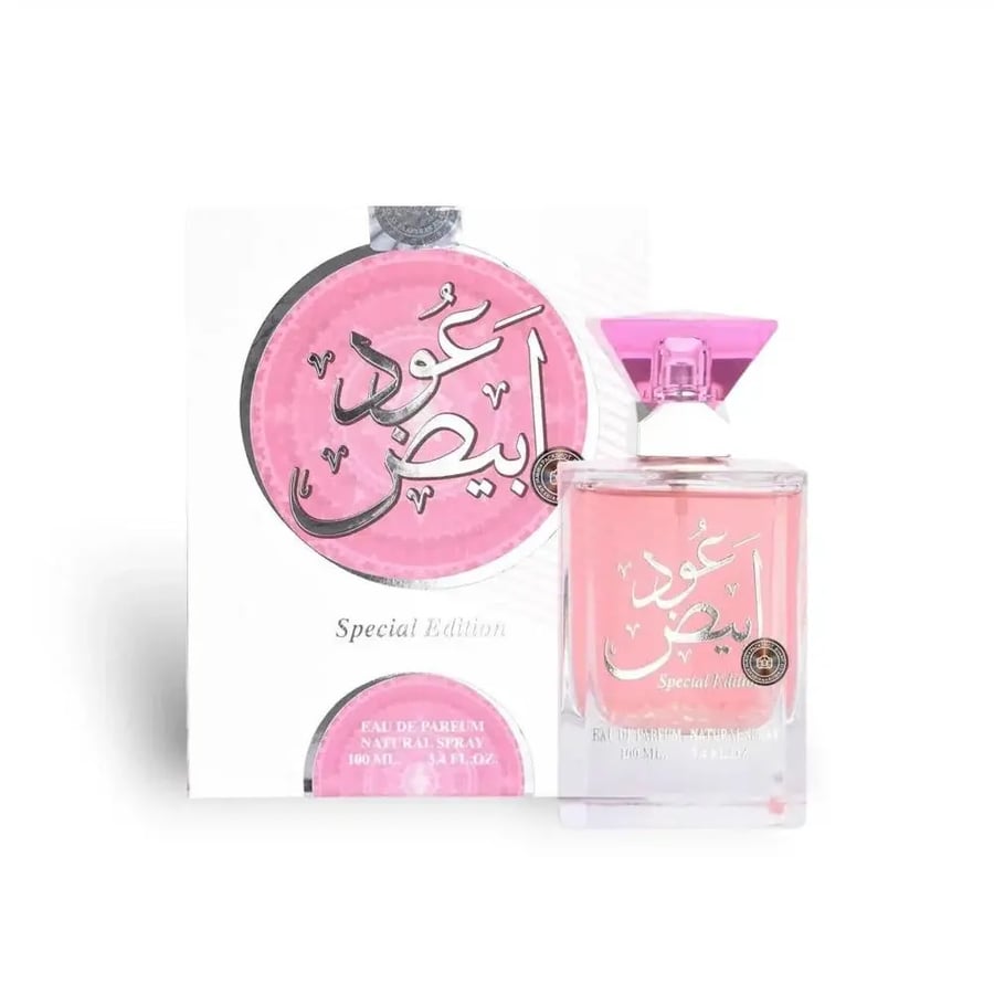 عود ابيض سروري  50 مل