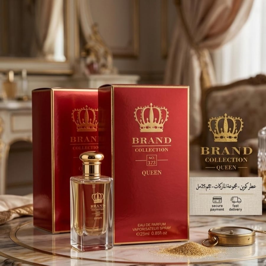 عطر براند كولكشن No.373 ميني 25 مل