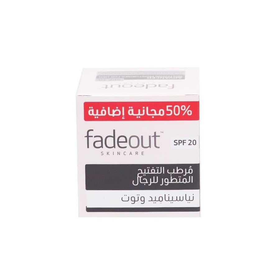 فيد أوت كريم التفتيح المتطور مستحضر الترطيب للرجال 75مل SPF 20