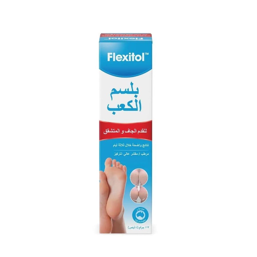 فليكستول بلسم الكعب - 112 جم