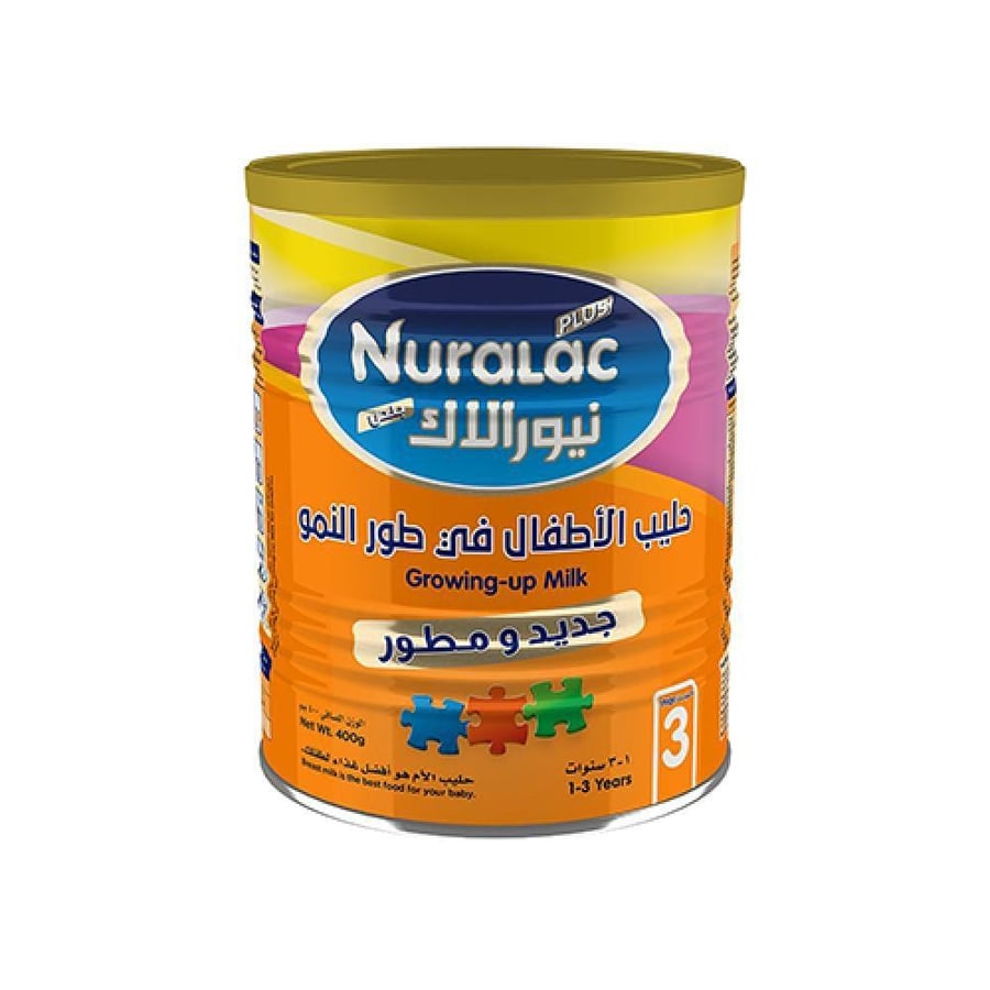 حليب نيورالاك ( 3 )  400 جم