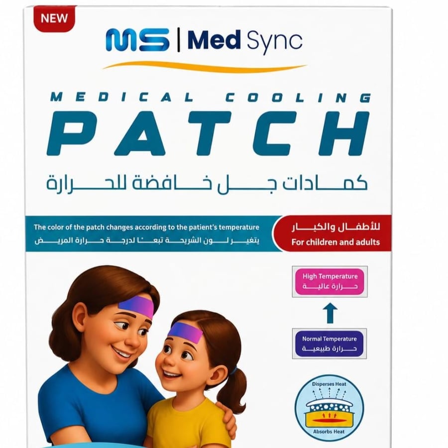 كمادة MS جل خافضة للحرارة تغيير لون الكمادة مع الحرارة للاطفال والكبار 4 قطع