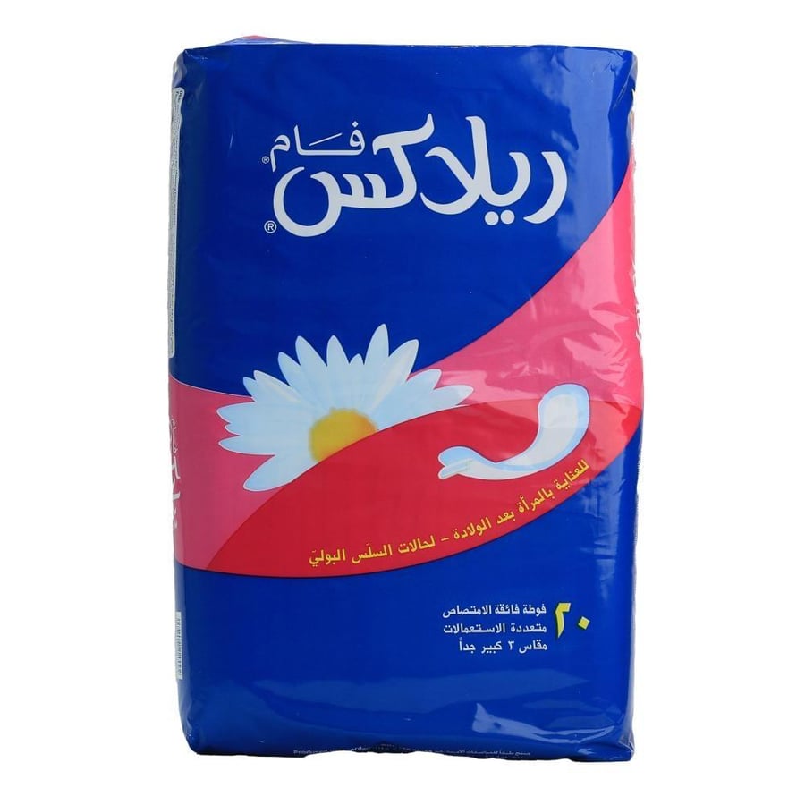 فوط فام ريلاكس بعد الولادة شد 10
