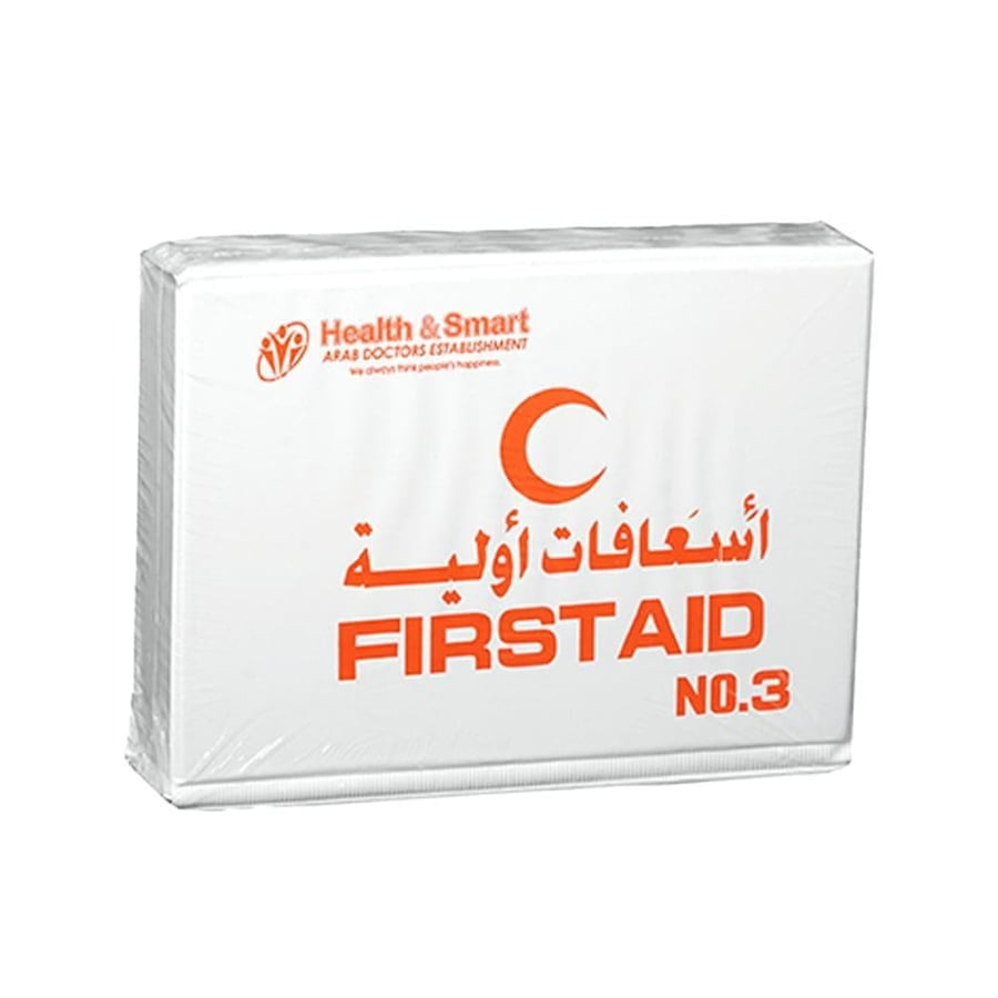 هيلث اند سمارت حقيبة الأسعافات الأولية - رقم 3