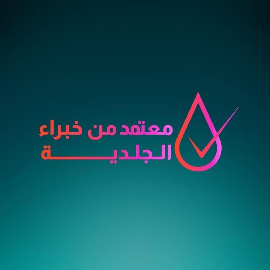 ريكسونا مزيل عرق رول اون سيدروود اند مينت للرجال - 50 مل