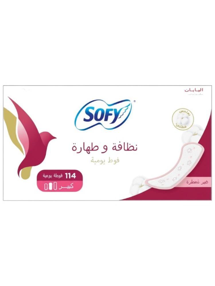 فوط سوفي نظافة وطهارة غير معطرة كبير 114 فوطة 58722