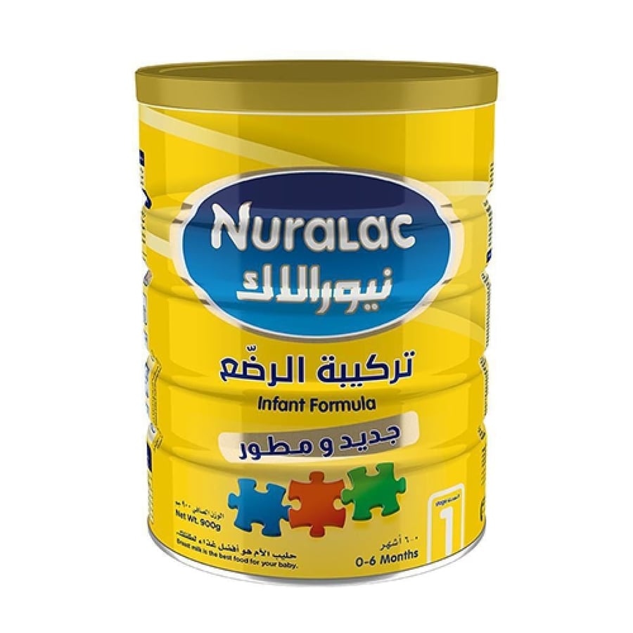 حليب نيورالاك ( 1 ) 900 جم