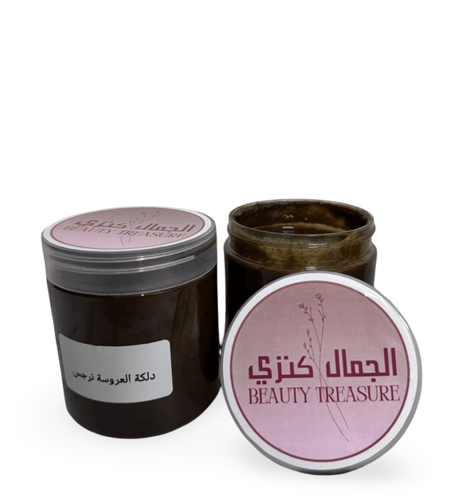 دلكة العروسة نرجس (تم تجديد الدلكة)