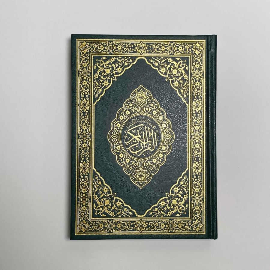 حزمة 100 مصحف