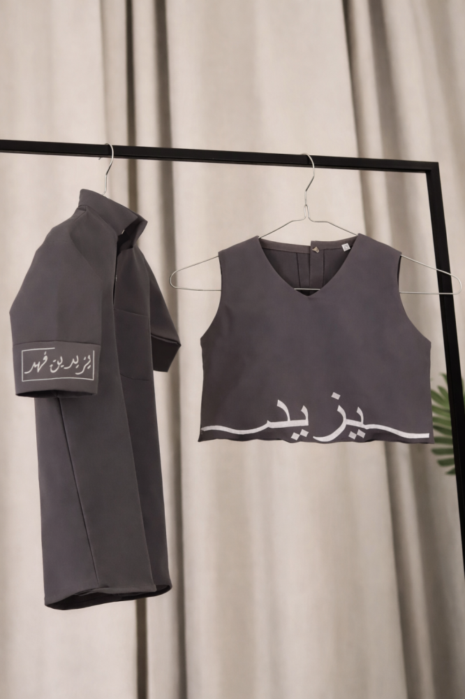 سديري مع الثوب كشخة العيد