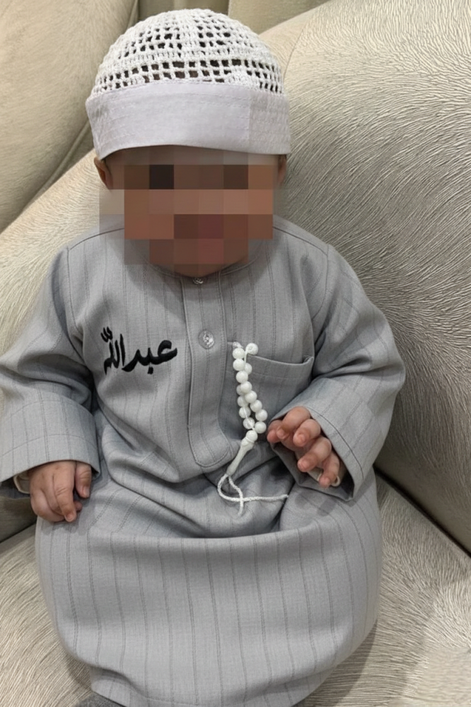 افرول رمضان مواليد