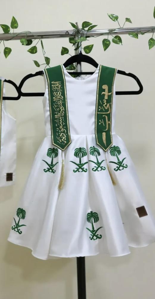 فستان اليوم الوطني بالاسم