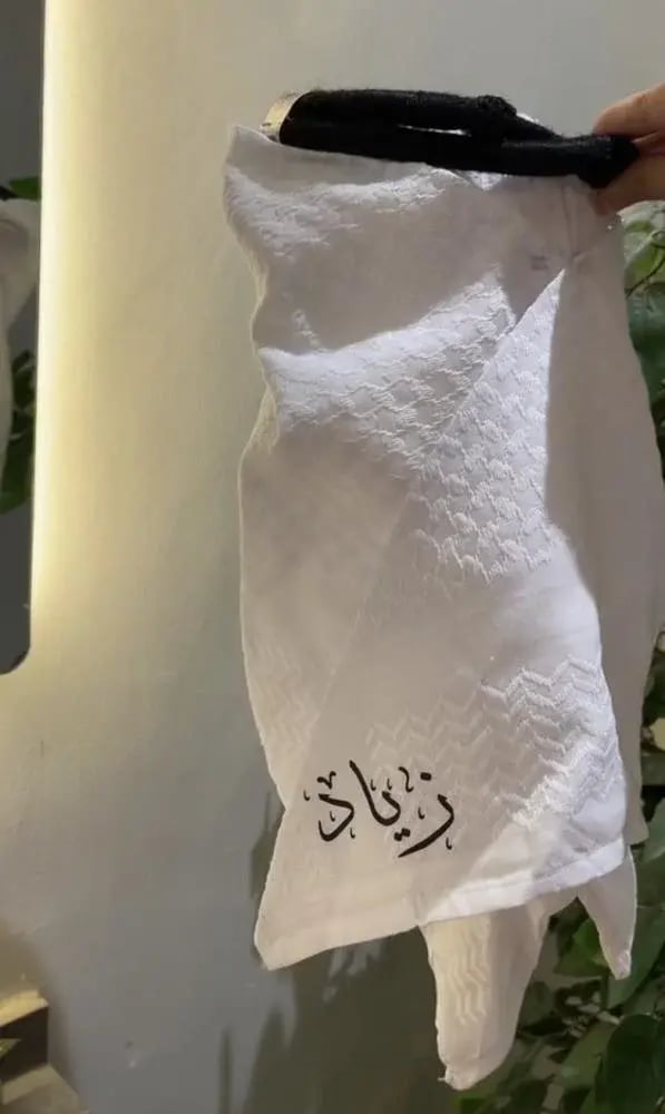 شماغ وعقال بالاسم