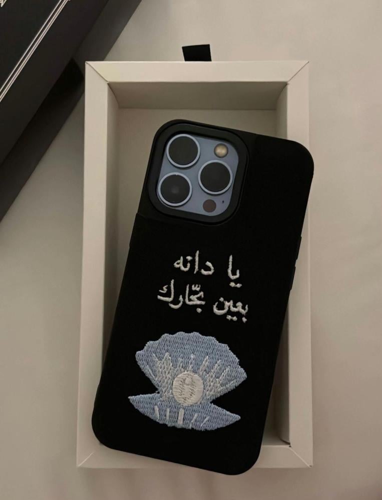 كفر جوال موج البحر