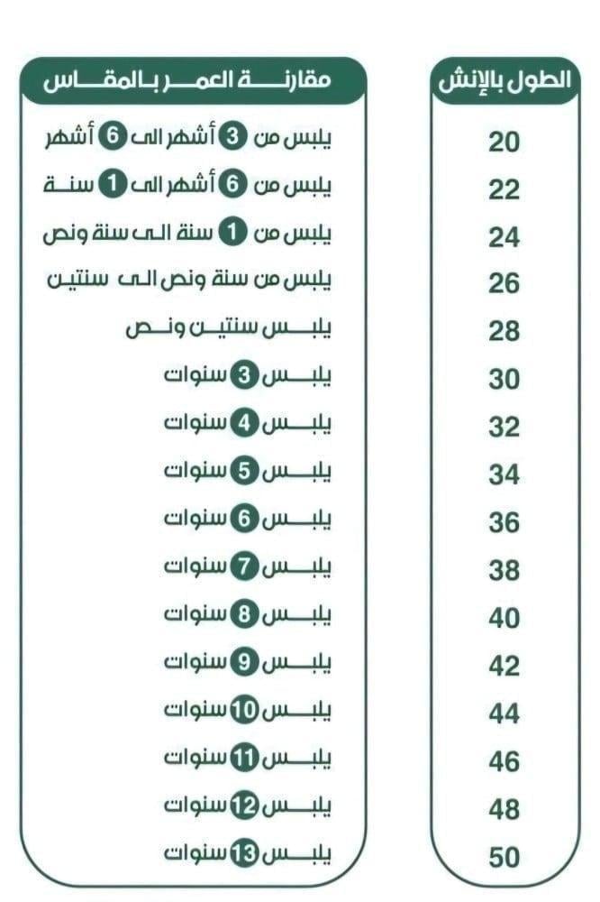 دقلة الامير 2