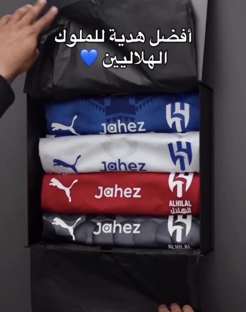 بكج الهلال اربعة تيشرت