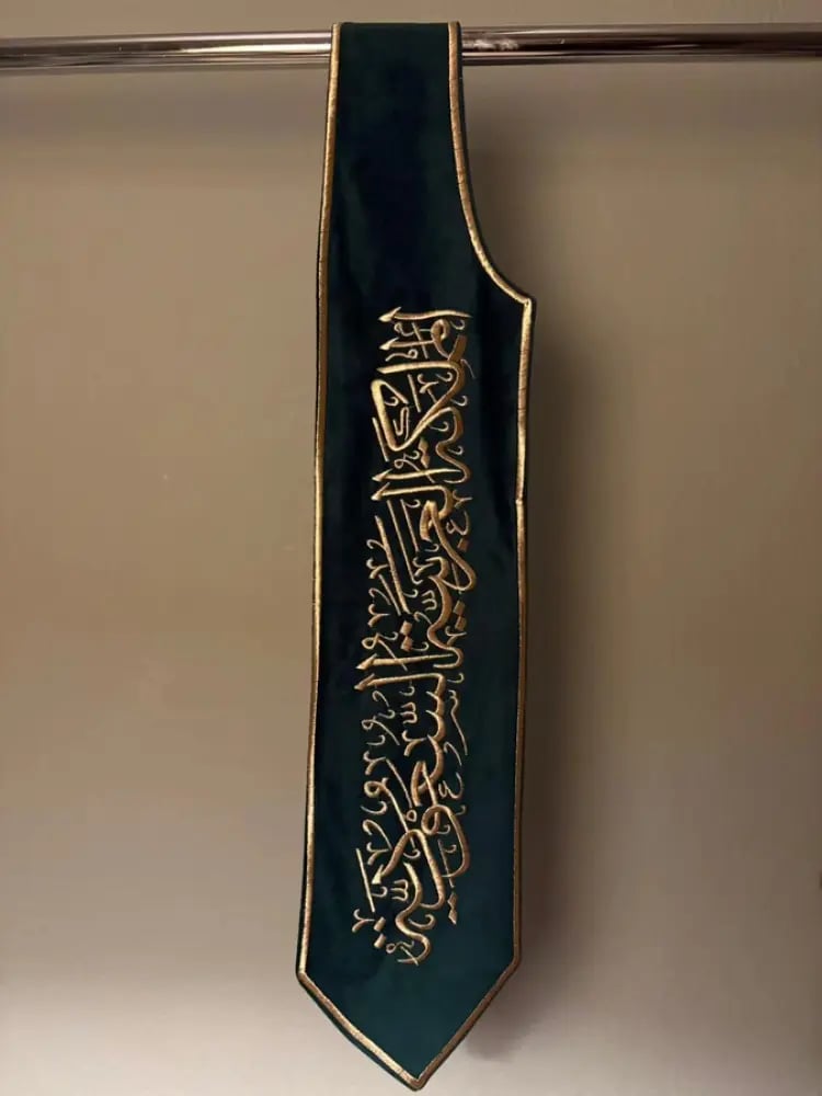 وشاح اليوم الوطني السعودي