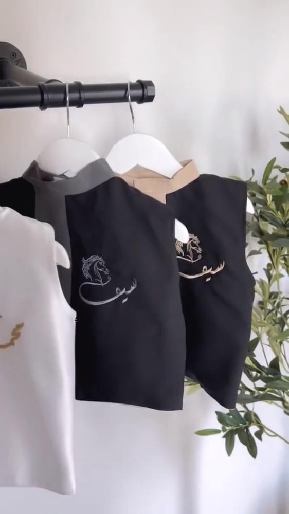 سديري الأناقة الجديد