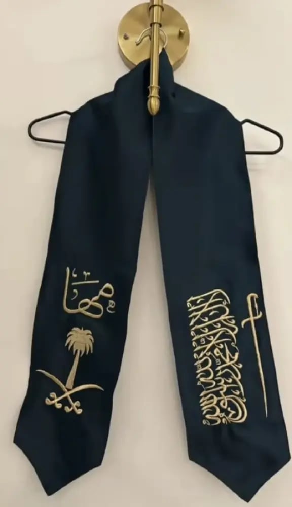 وشاح اليوم الوطني السعودي