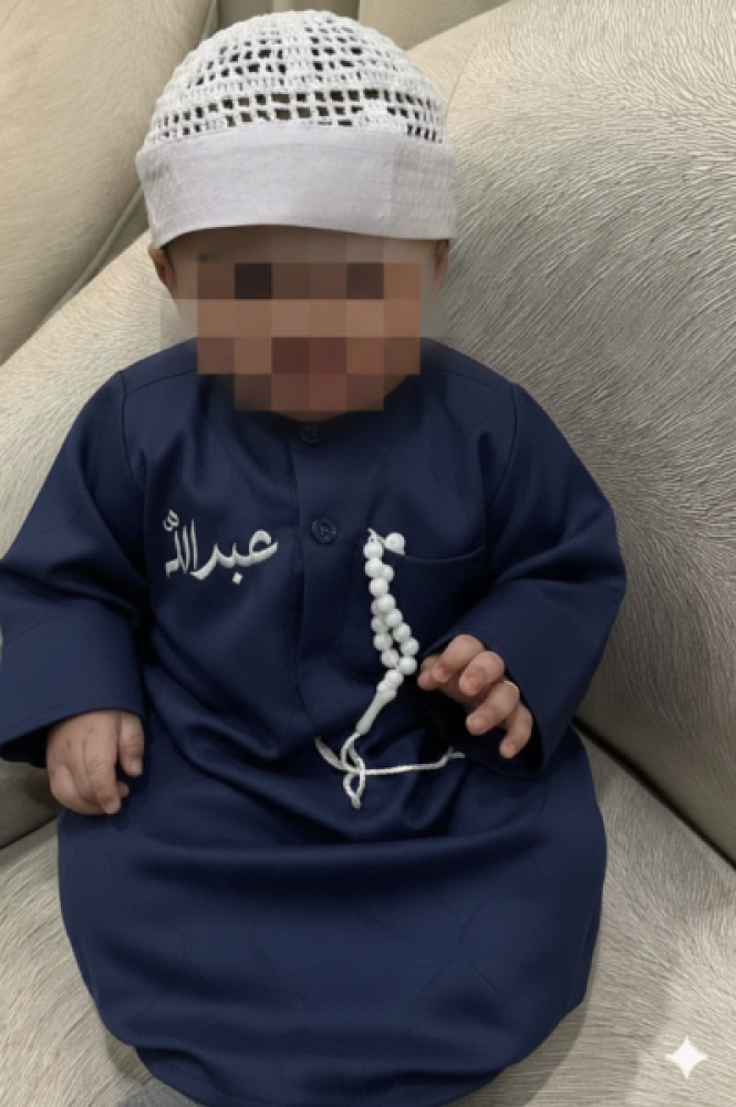 ثوب اول رمضاني