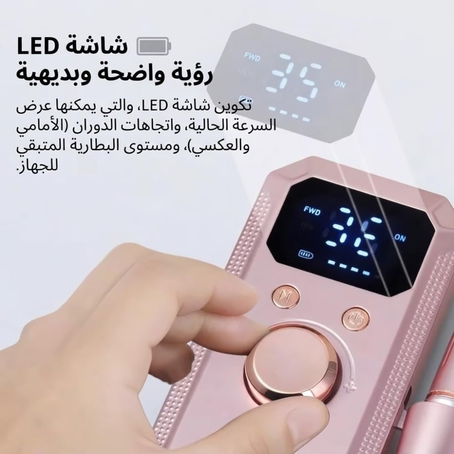 مجموعة آلة تلميع الأظافر الكهربائية،