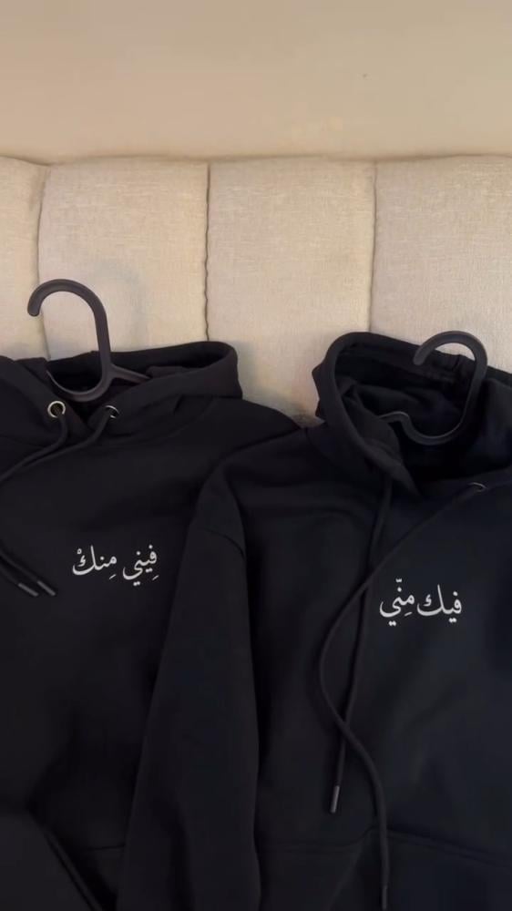 هودي فيك مني