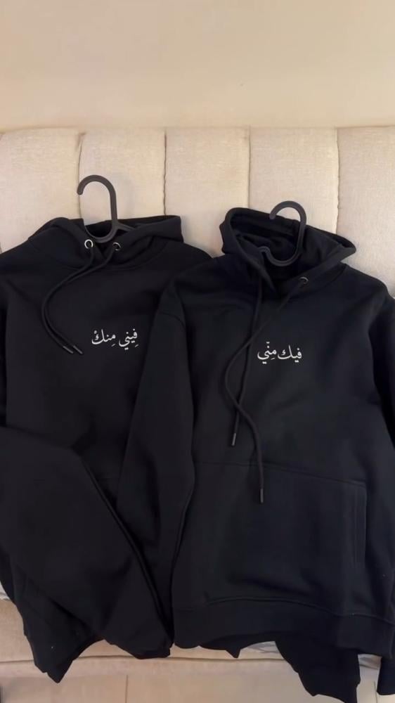 هودي فيك مني