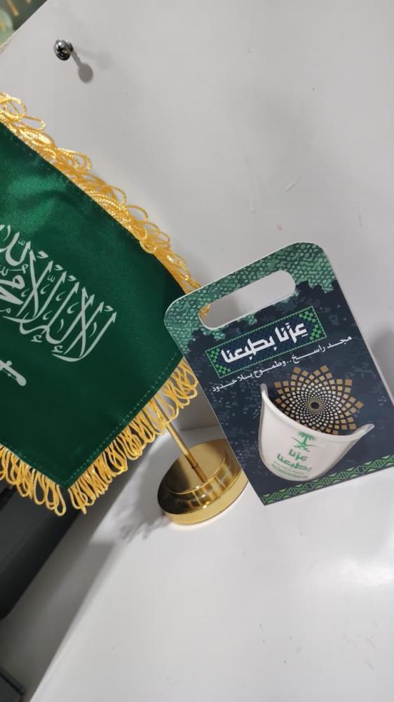 12 فنجال توزيع اليوم الوطني