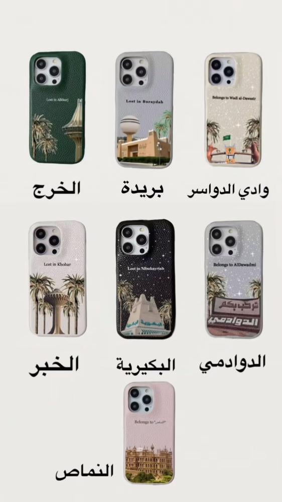 كفر "منطقتك بهويتك"