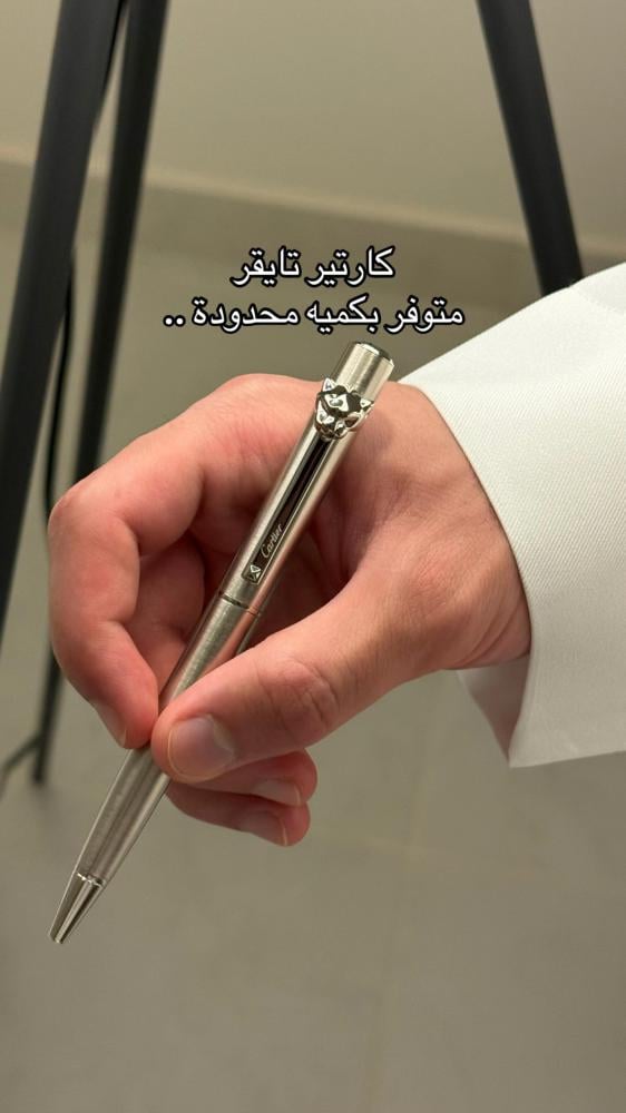 قلم  تايقر