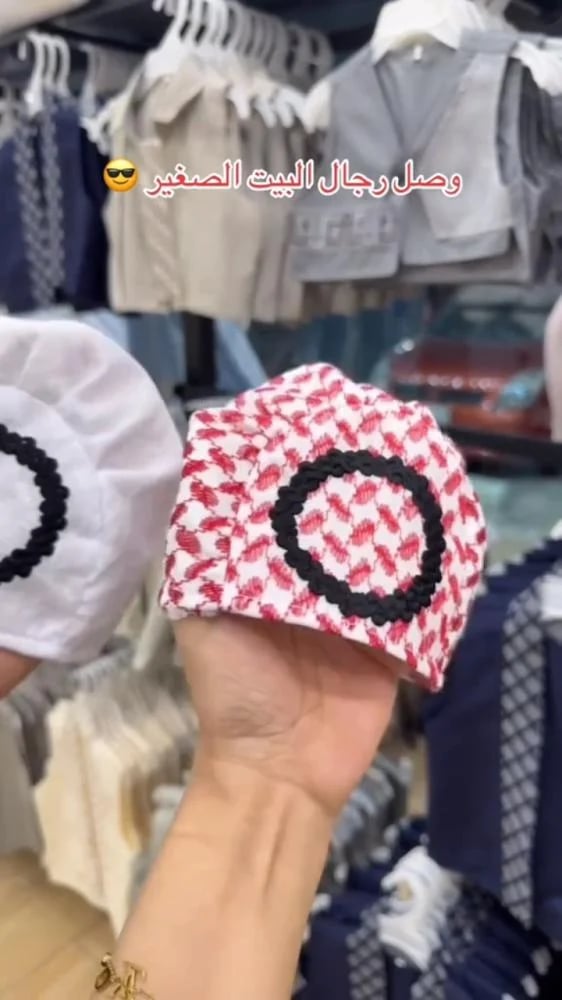 شماغ وعقال بالاسم
