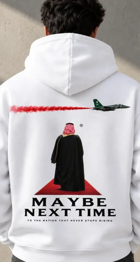 بلوفر القائد