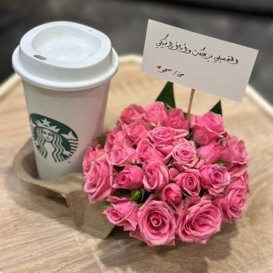 تقديمة ورد بورد بيبي روز وردي  مع كوب قهوة