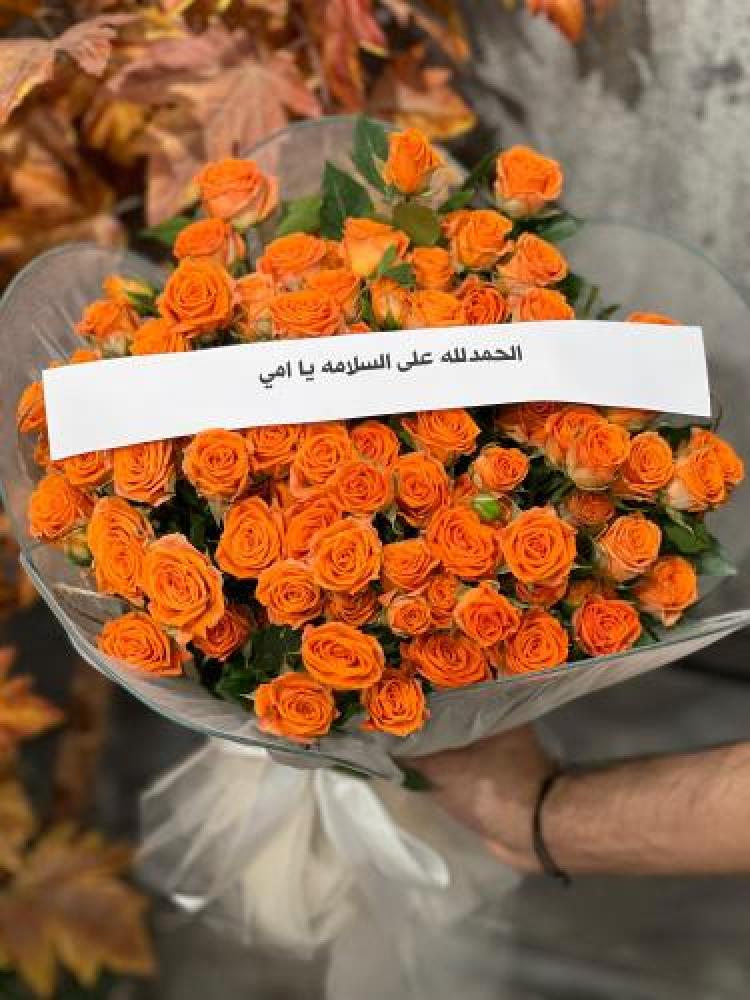بوكيه ميني روز أورنجي